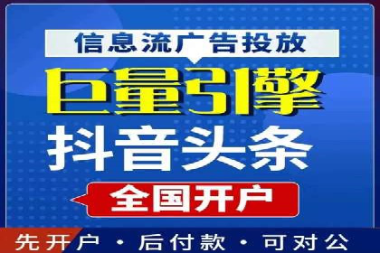 信息流广告运营策略及成功案例分析