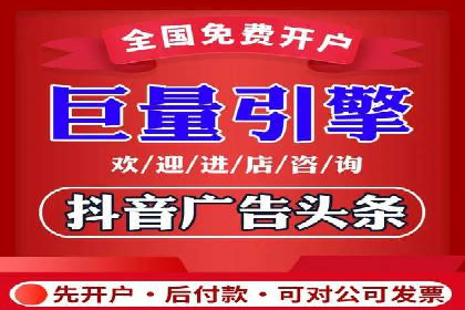 创新推广开户模式案例分析